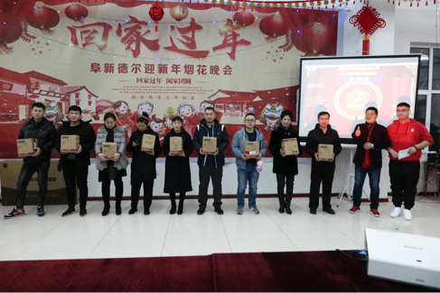 喜迎新春——暨阜新ng28南宫相信品牌力量2019除夕烟花晚会(图3)